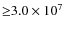 ${\geq}3.0\times 10^{7}$