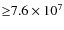 ${\geq}7.6\times 10^{7}$