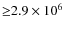 ${\geq}2.9\times 10^{6}$