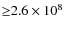 ${\geq}2.6\times 10^{8}$