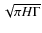 $\sqrt {\pi H \Gamma }$