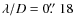 $\lambda/D = 0\hbox{$.\!\!^{\prime\prime}$ }18$
