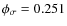 $\phi _\sigma =0.251$