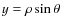 $y=\rho \sin \theta$