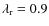 $\lambda_{\rm r}=0.9$