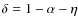 $\delta = 1-\alpha-\eta$