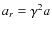 $a_r=\gamma^2 a$