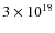 $3 \times 10^{18}$