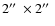 $2{\hbox{$^{\prime\prime}$ }}\times2{\hbox{$^{\prime\prime}$ }}$