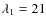 $\lambda_1 = 21$