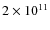 $2 \times 10^{11}$