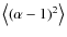 $\left \langle (\alpha-1)^2\right \rangle$