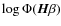 $\log \Phi(\vec{H}\beta)$