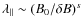 $\lambda_{\parallel} \sim (B_0 / \delta B)^s$
