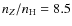 $n_{Z}/n_{\rm H}=8.5$
