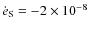 $\dot{e}_{\rm S} = -2 \times 10^{-8}$