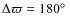 $\Delta\varpi=180\hbox{$^\circ$ }$