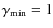 $\gamma_{\rm min}=1$