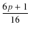 $\displaystyle\frac{6p+1}{16}$