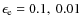 $\epsilon_{\rm e}=0.1,~0.01$