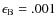 $\epsilon _{\rm B}=.001$