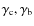 $\gamma_{\rm c}, \gamma_{\rm b}$