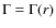 $\Gamma=\Gamma(r)$