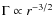 $\Gamma\propto r^{-3/2}$