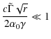 $\displaystyle \frac{c\tilde \Gamma
\sqrt{r}}{2\alpha_{0}\gamma} \ll 1$
