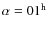 $\alpha = 01^{\rm
h}$