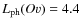 $L_{\rm ph}(O {\sc v}) = 4.4$