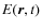 $E(\vec{r}, t)$