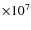 $\times 10 ^7$