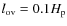$l_{\rm ov}=0.1 H_{\rm p}$