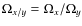 $\Omega_{x/y} = {\Omega_x}/{\Omega_y}$