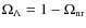 $\Omega_{\Lambda}=1-\Omega_{\rm nr}$