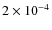 $\rm {2 \times 10^{-4}}$