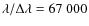 $\rm\lambda/\Delta \lambda =67~000$