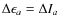 $\Delta \epsilon _{a}=\Delta I_{a}$