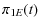 $\displaystyle \pi_{1E}(t)$