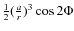 $\frac{1}{2}(\frac{a}{r})^3 \cos 2 \Phi$