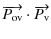 $\displaystyle \overrightarrow{P_{\rm ov}} \cdot \overrightarrow{P_{\rm v}}$
