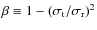 $\beta \equiv
1-(\sigma_{\rm t}/\sigma_{\rm r})^2$