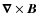 $\vec{\nabla}\times \vec{B}$