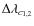$\Delta \lambda _{c_{1,2}}$