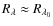$R_{\lambda} \approx R_{\lambda_0}$
