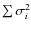 $\sum \sigma_i^2$