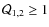 $\mathcal{Q}_{1,2}\geq 1$