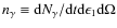 $n_{\gamma}\equiv {\rm d}N_{\gamma}/{\rm d}t {\rm d}\epsilon_1 {\rm d}\Omega$
