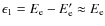 $\epsilon_1=E_{\rm e}-E'_{\rm e}\approx E_{\rm e}$